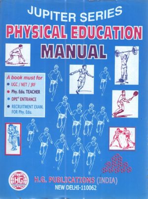 Physical Education Manual