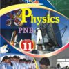 Physics Lab Practical Note Book 11 th Class