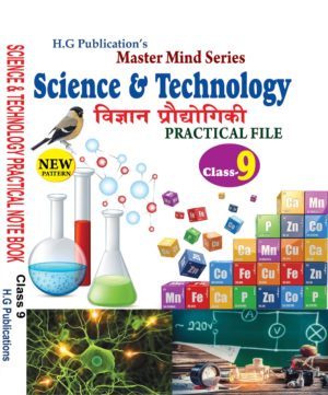 Science & Technology Lab Practical Note Book  9th Class
