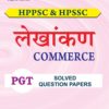 Commerce P.G.T.UGCNET SLET Solved question Papers