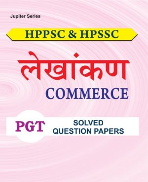 Commerce P.G.T./UGC/NET /SLET Solved question Papers