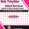 H.P. Naib Tehsildar Allied Services Syllabus and Solved Question Paper
