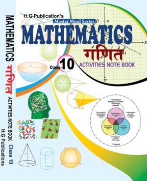 Mathematics Lab Activities Note Book 10th Class