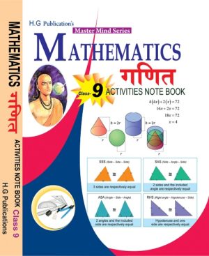 Mathematics Lab Activities Note Book 9th Class