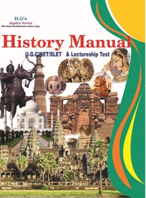 Objective History Manual