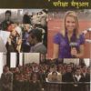 Patrakarita and Jansanchar Pareeksha Manual (Theory and Objective); ugc books, competitive exam; hg publications