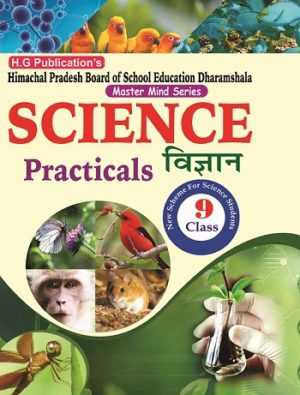 Science & Technology Practical Note Book 9th ( H.P.Board )