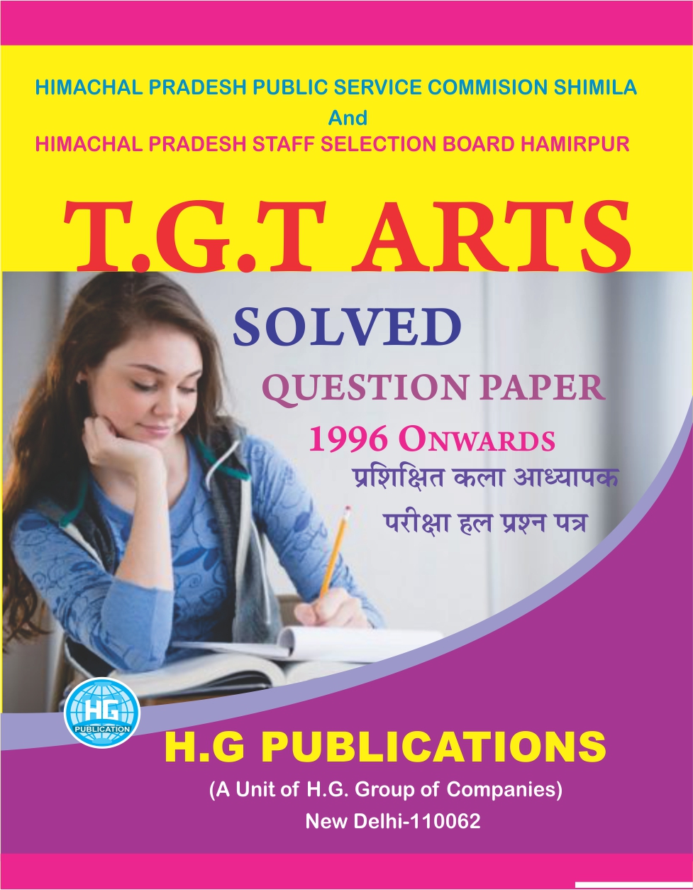 T.G.T. Arts Solved Question Papers