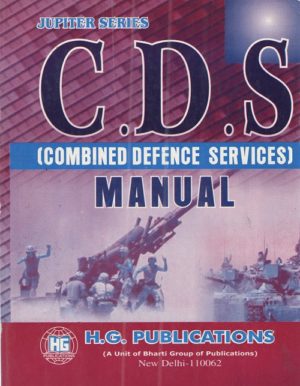 C.D.S. Manual (English Medium)
