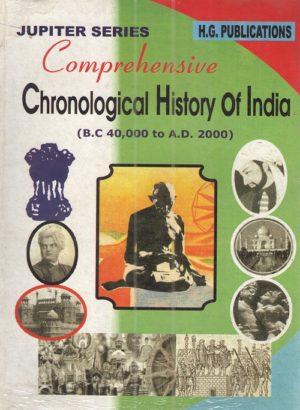 Chronological History of India