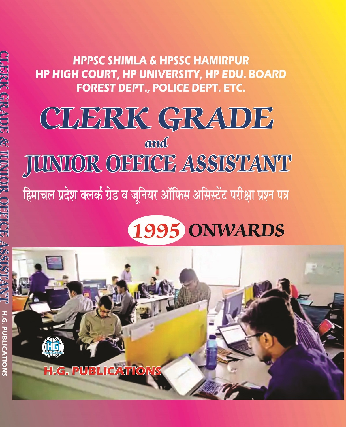 Clerck Grade Syllabus & Question Papers