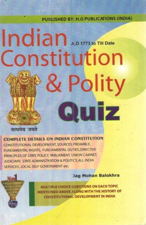 Objective Indian Constitution And Polity (English Medium)