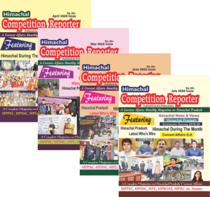 Himachal Competition Reporter Monthly Magazine